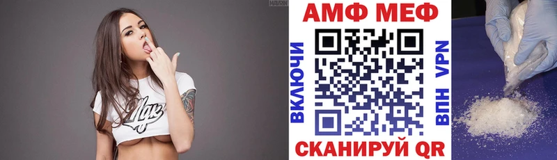 Амфетамин VHQ  хочу   площадка телеграм  Кодинск 
