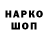 Альфа ПВП крисы CK Andriy Kontsedalov