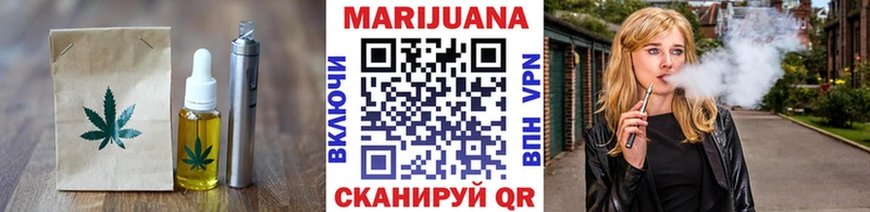 что такое наркотик  Кодинск  Canna-Cookies марихуана 