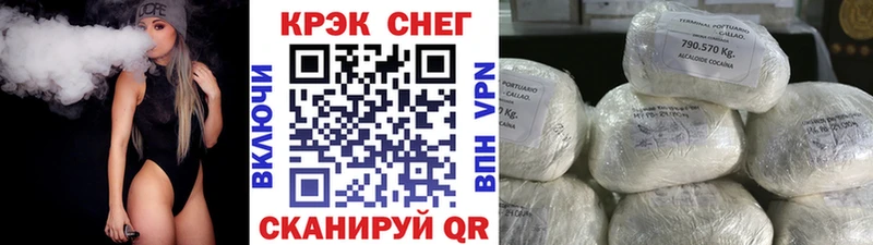 дарнет шоп  мориарти состав  blacksprut зеркало  Cocaine VHQ  Кодинск 