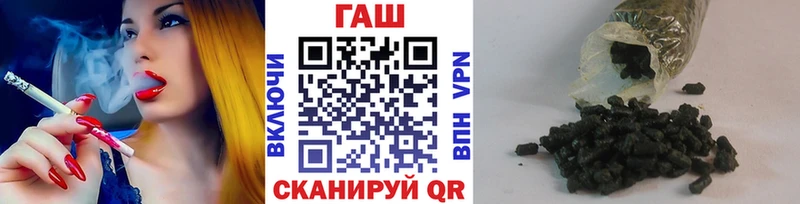 даркнет сайт  Кодинск  ГАШ hashish 