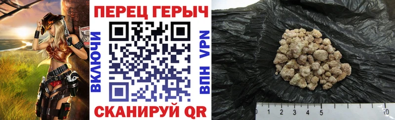 Героин герыч  как найти   Кодинск 