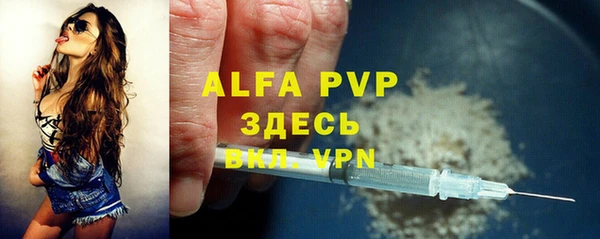 тгк Балабаново