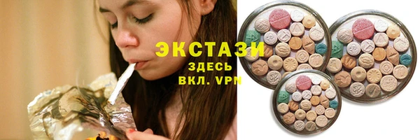 экстази Белоозёрский