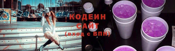 мяу мяу кристалл Беломорск