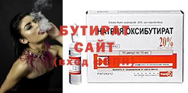 экстази Белоозёрский