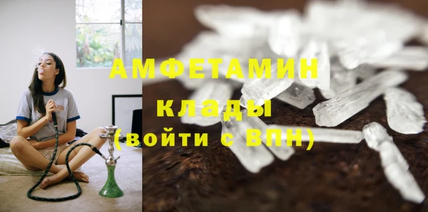 мяу мяу кристалл Беломорск