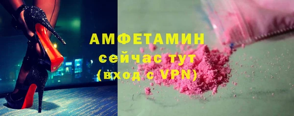 мяу мяу кристалл Беломорск