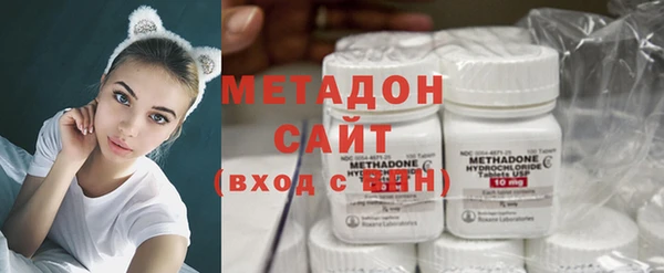 альфа пвп Балахна