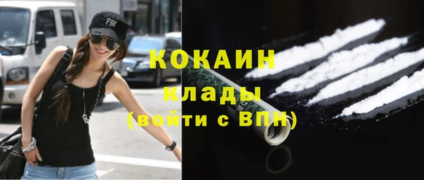 экстази Белоозёрский