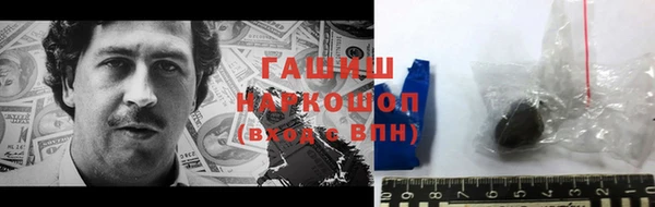 экстази Белоозёрский