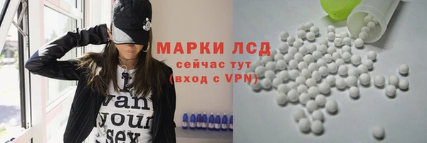 мяу мяу кристалл Беломорск