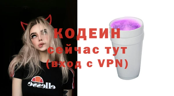 мяу мяу кристалл Беломорск