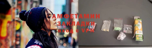 мяу мяу кристалл Беломорск