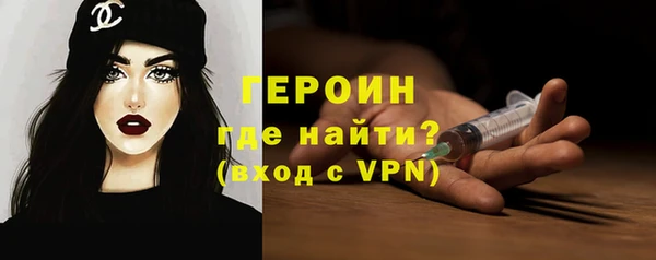 экстази Белоозёрский