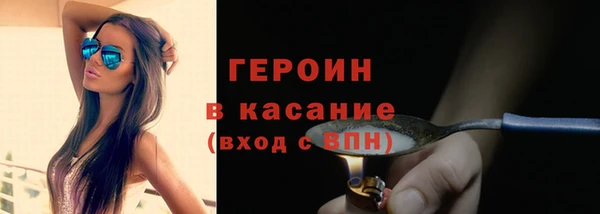 мяу мяу кристалл Беломорск