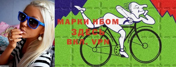 мяу мяу кристалл Беломорск