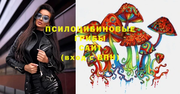 мяу мяу кристалл Беломорск