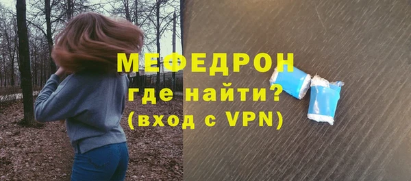 экстази Белоозёрский