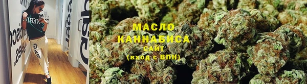 мяу мяу кристалл Беломорск