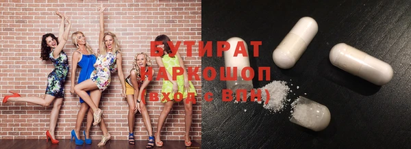мдпв Белокуриха