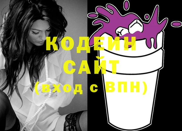 мяу мяу кристалл Беломорск