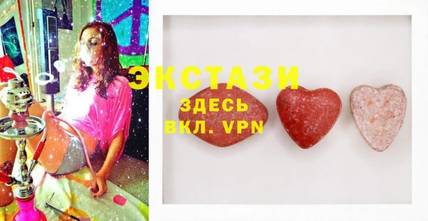 экстази Белоозёрский