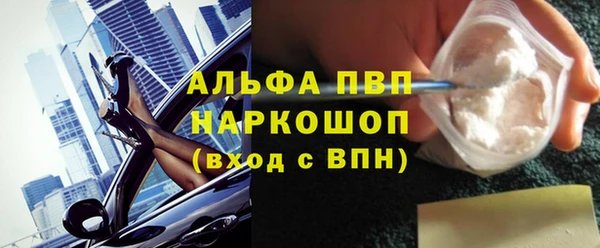 мяу мяу кристалл Беломорск