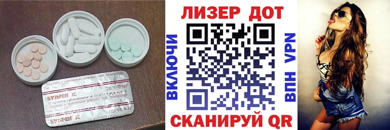 где найти наркотики  OMG рабочий сайт  ЛСД экстази кислота  Кодинск 