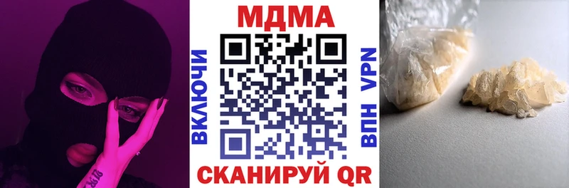 МДМА crystal  дарк нет состав  Кодинск 