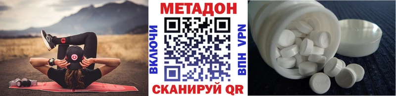 Метадон белоснежный  маркетплейс как зайти  Кодинск 