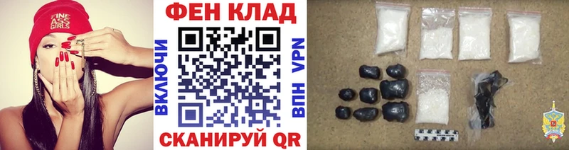 как найти закладки  Кодинск  Метамфетамин винт 