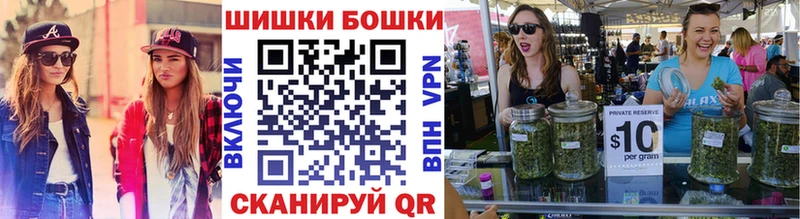 где можно купить   Кодинск  Марихуана VHQ 